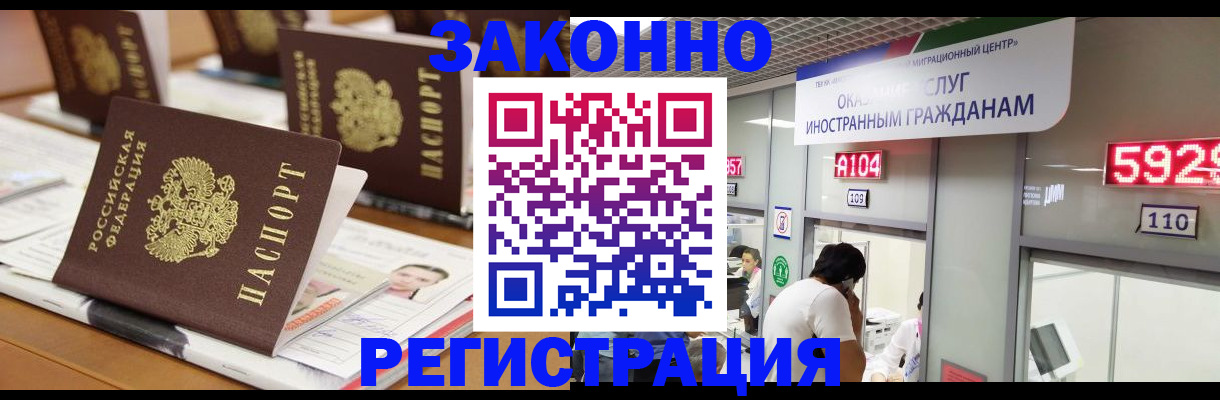 форма 3 в Россоши