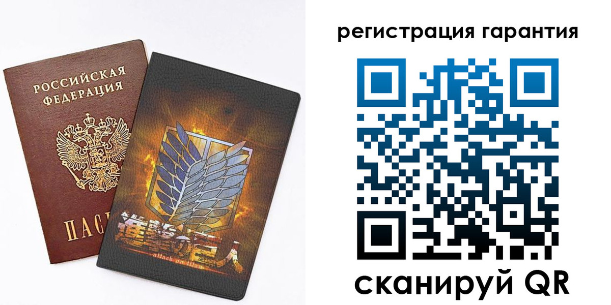 прописка для кредита в Россоши