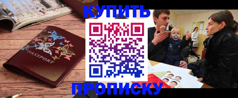 форма 3 в Россоши